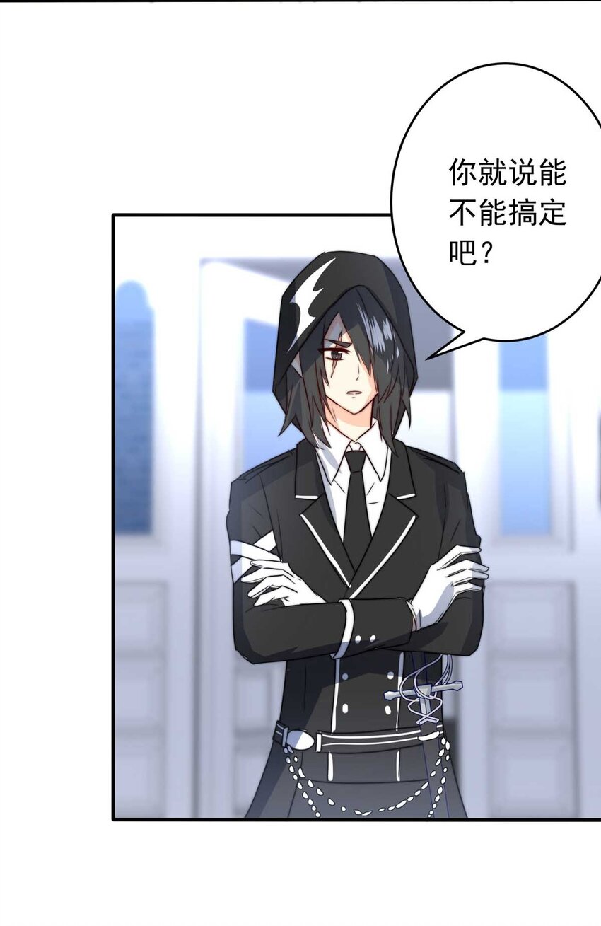 我愿为你献上黎明韩漫全集-12 夜的角落（二）无删减无遮挡章节图片 
