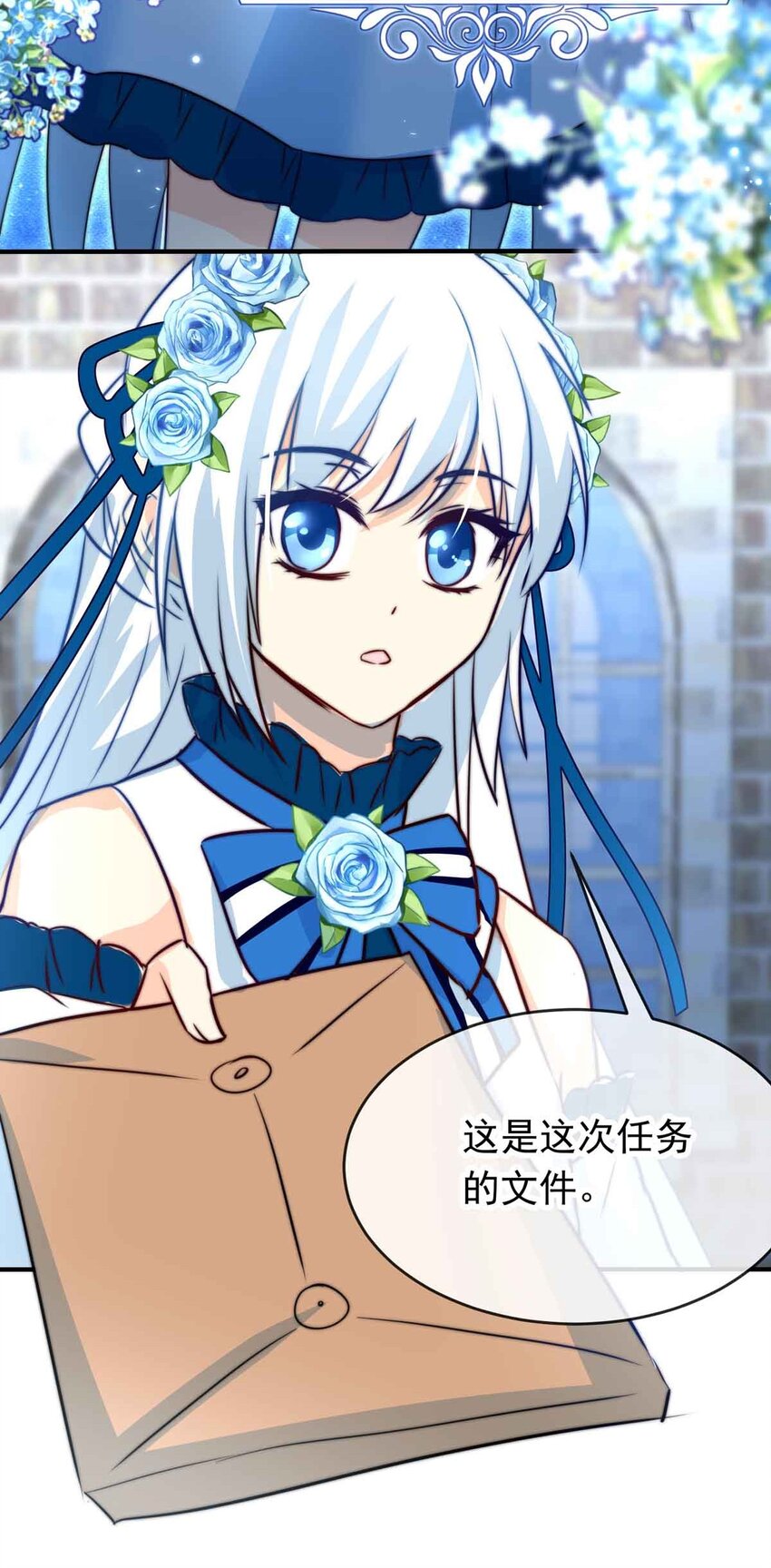 我愿为你献上黎明韩漫全集-12 夜的角落（二）无删减无遮挡章节图片 