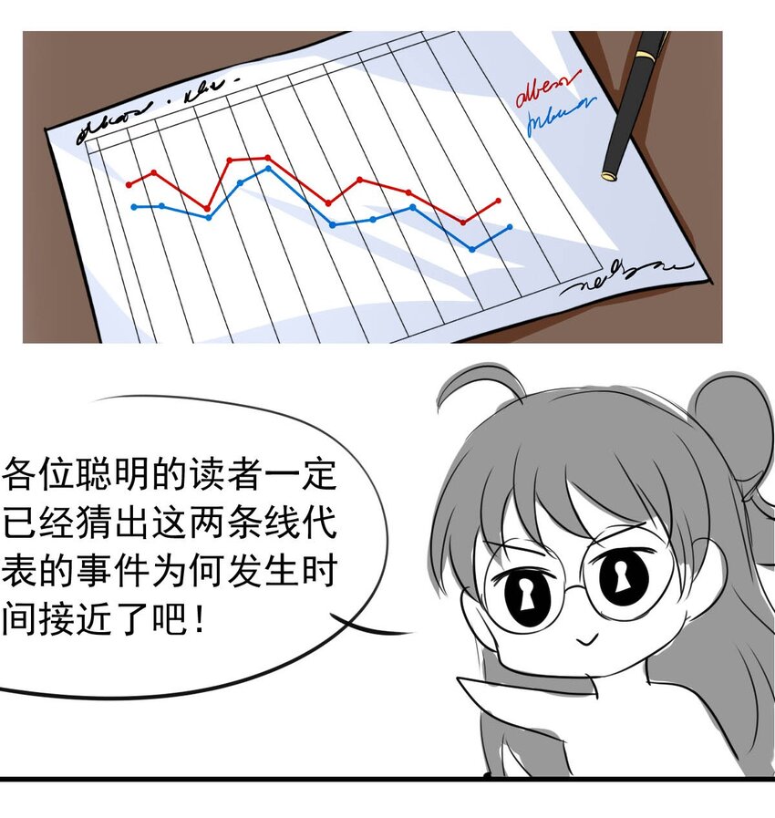 我愿为你献上黎明韩漫全集-12 夜的角落（二）无删减无遮挡章节图片 