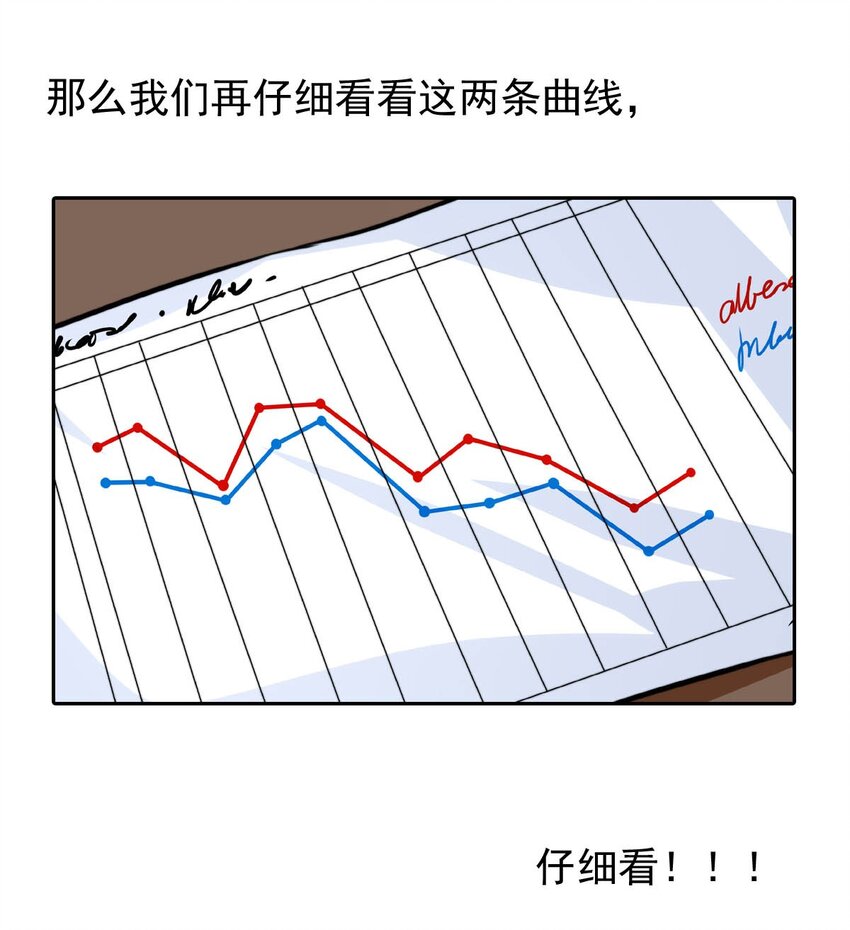 我愿为你献上黎明韩漫全集-12 夜的角落（二）无删减无遮挡章节图片 