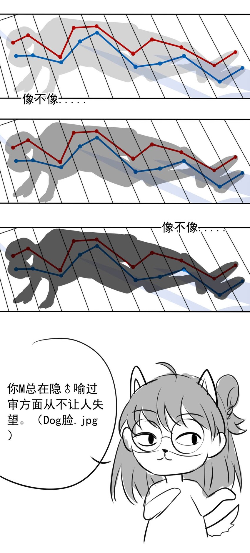 我愿为你献上黎明韩漫全集-12 夜的角落（二）无删减无遮挡章节图片 