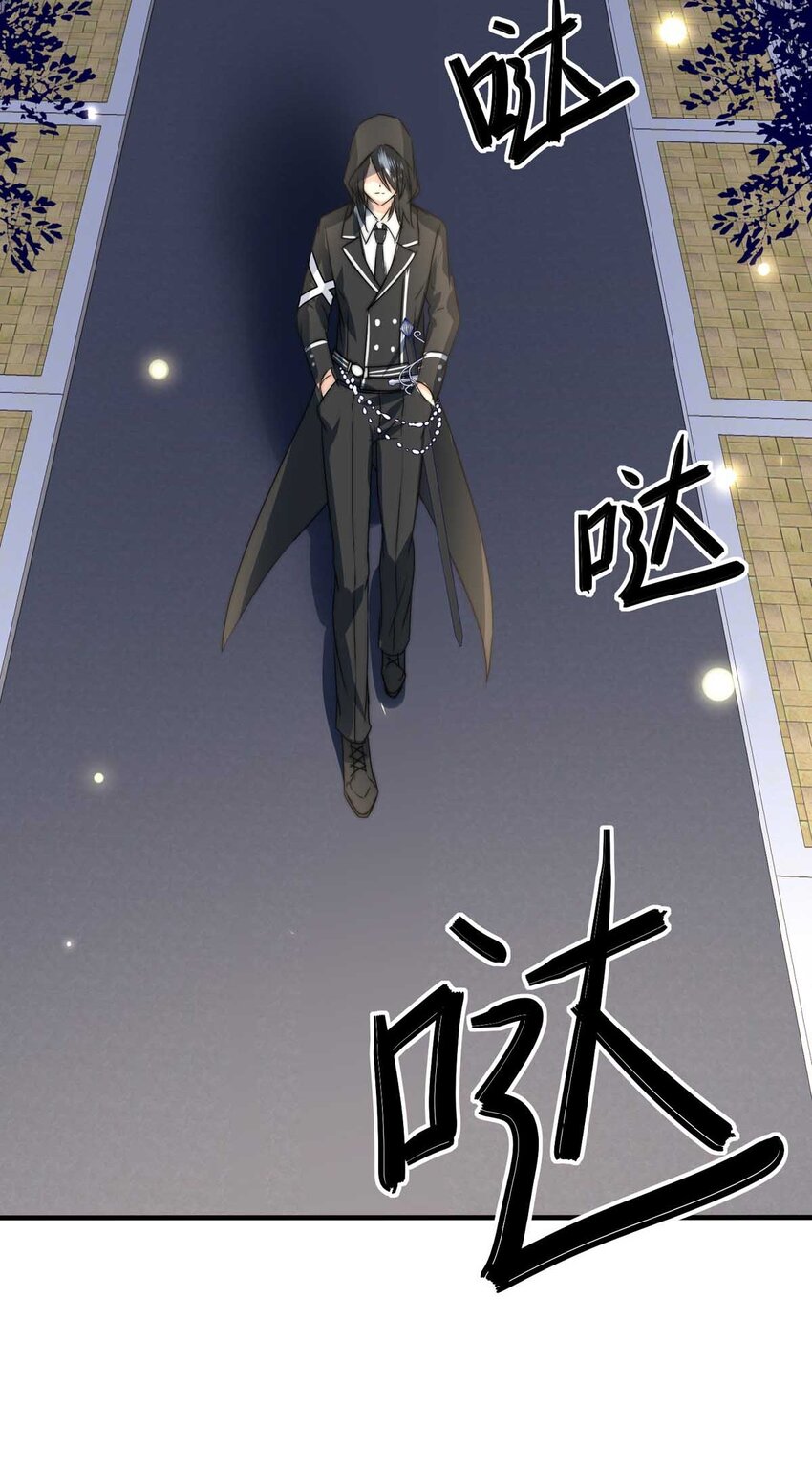 我愿为你献上黎明韩漫全集-12 夜的角落（二）无删减无遮挡章节图片 