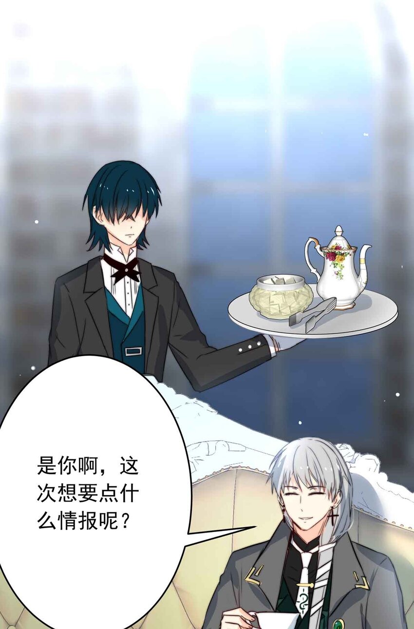 我愿为你献上黎明韩漫全集-12 夜的角落（二）无删减无遮挡章节图片 