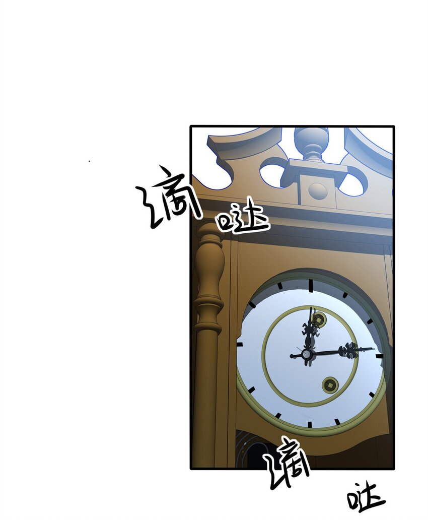 我愿为你献上黎明韩漫全集-13 夜的角落（三）无删减无遮挡章节图片 