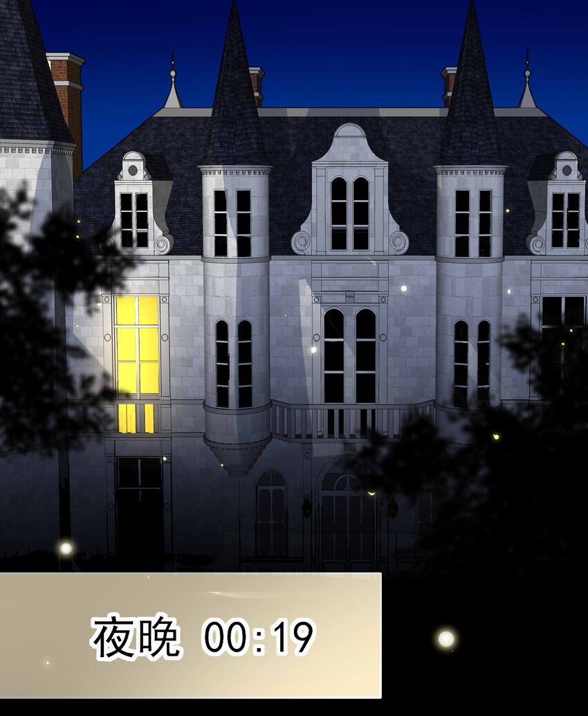 我愿为你献上黎明韩漫全集-14 夜的角落（四）无删减无遮挡章节图片 