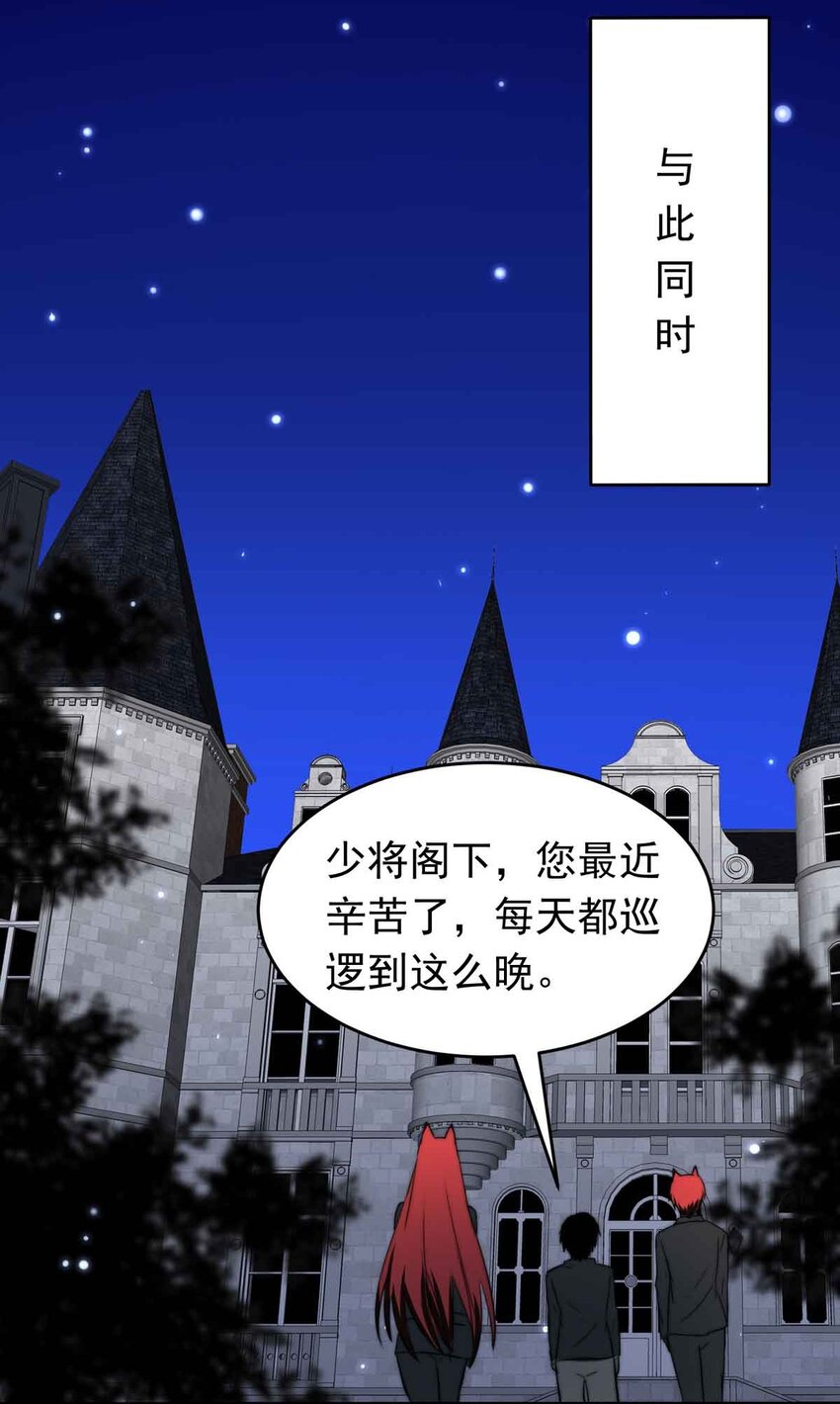 我愿为你献上黎明韩漫全集-14 夜的角落（四）无删减无遮挡章节图片 