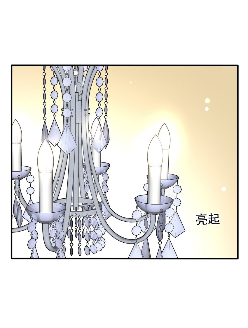我愿为你献上黎明韩漫全集-14 夜的角落（四）无删减无遮挡章节图片 