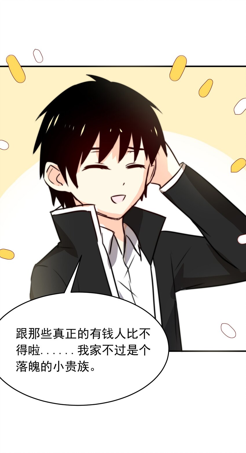 我愿为你献上黎明韩漫全集-14 夜的角落（四）无删减无遮挡章节图片 