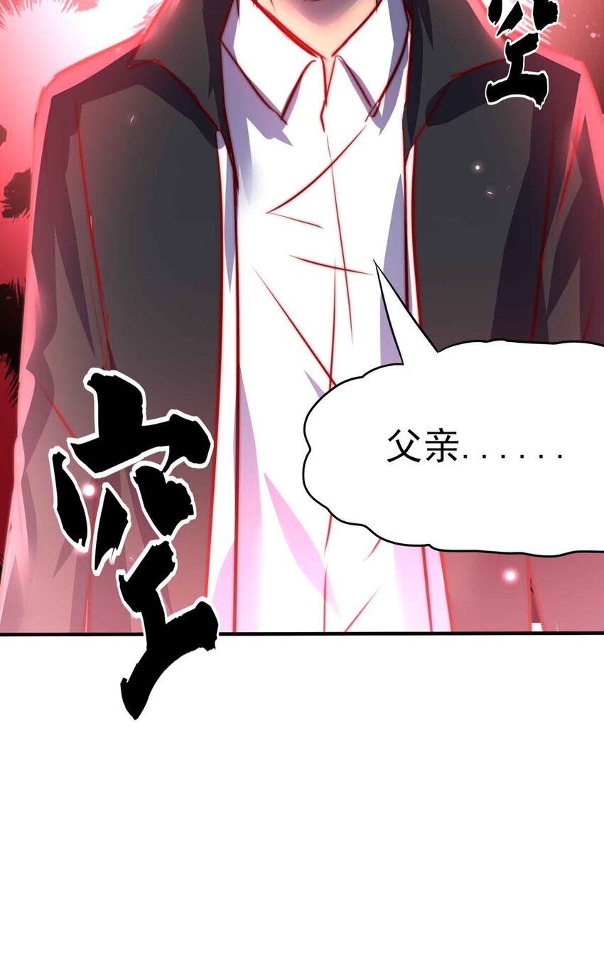 我愿为你献上黎明韩漫全集-14 夜的角落（四）无删减无遮挡章节图片 
