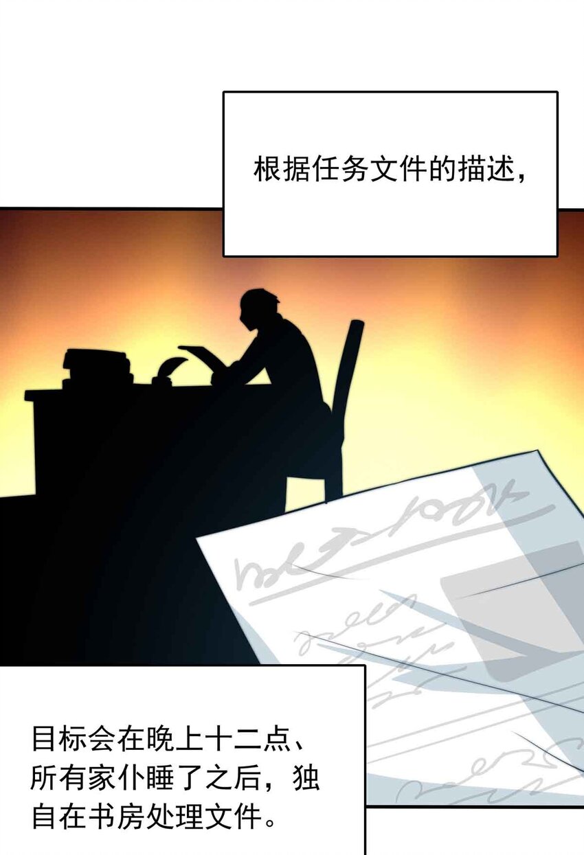 我愿为你献上黎明韩漫全集-14 夜的角落（四）无删减无遮挡章节图片 