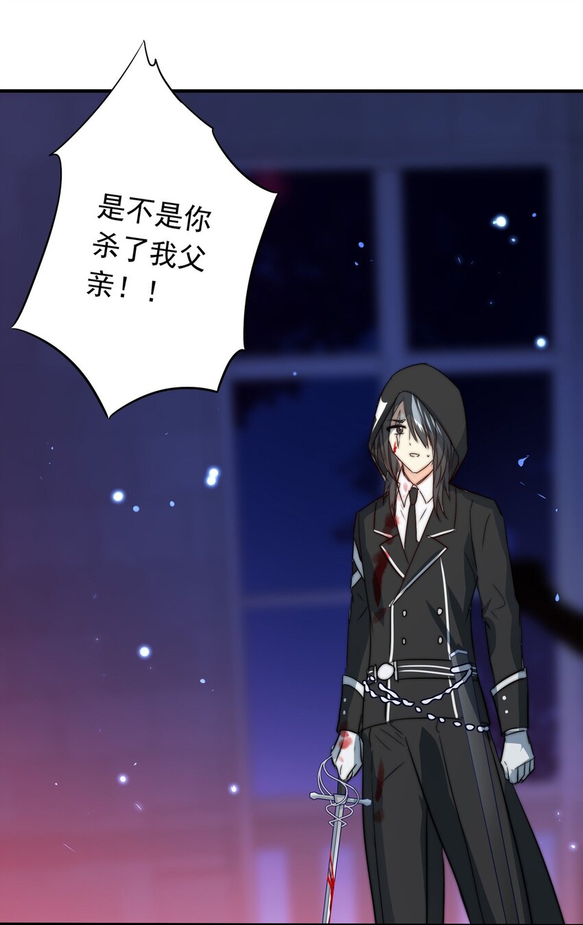 我愿为你献上黎明韩漫全集-15 夜的角落（五）无删减无遮挡章节图片 