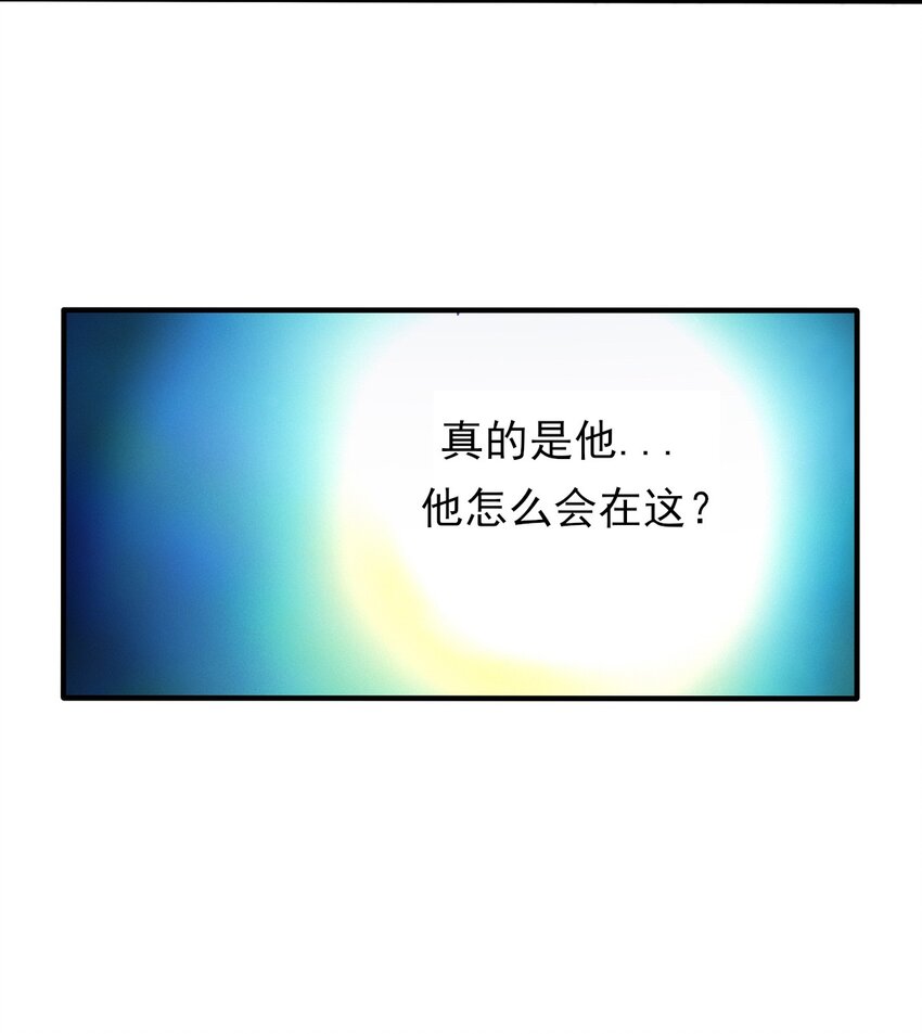 我愿为你献上黎明韩漫全集-15 夜的角落（五）无删减无遮挡章节图片 