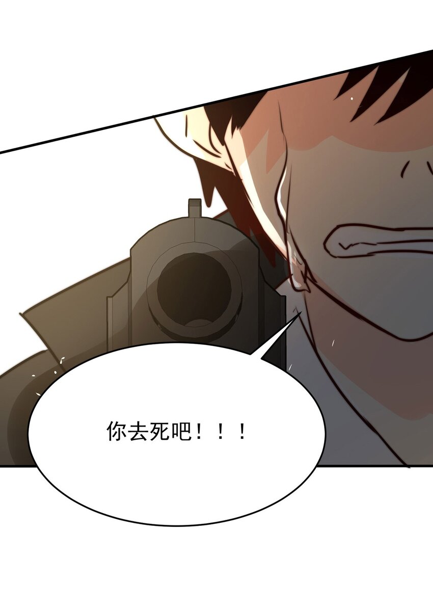 我愿为你献上黎明韩漫全集-15 夜的角落（五）无删减无遮挡章节图片 