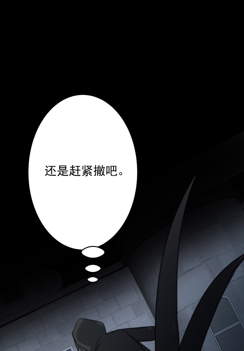 我愿为你献上黎明韩漫全集-15 夜的角落（五）无删减无遮挡章节图片 