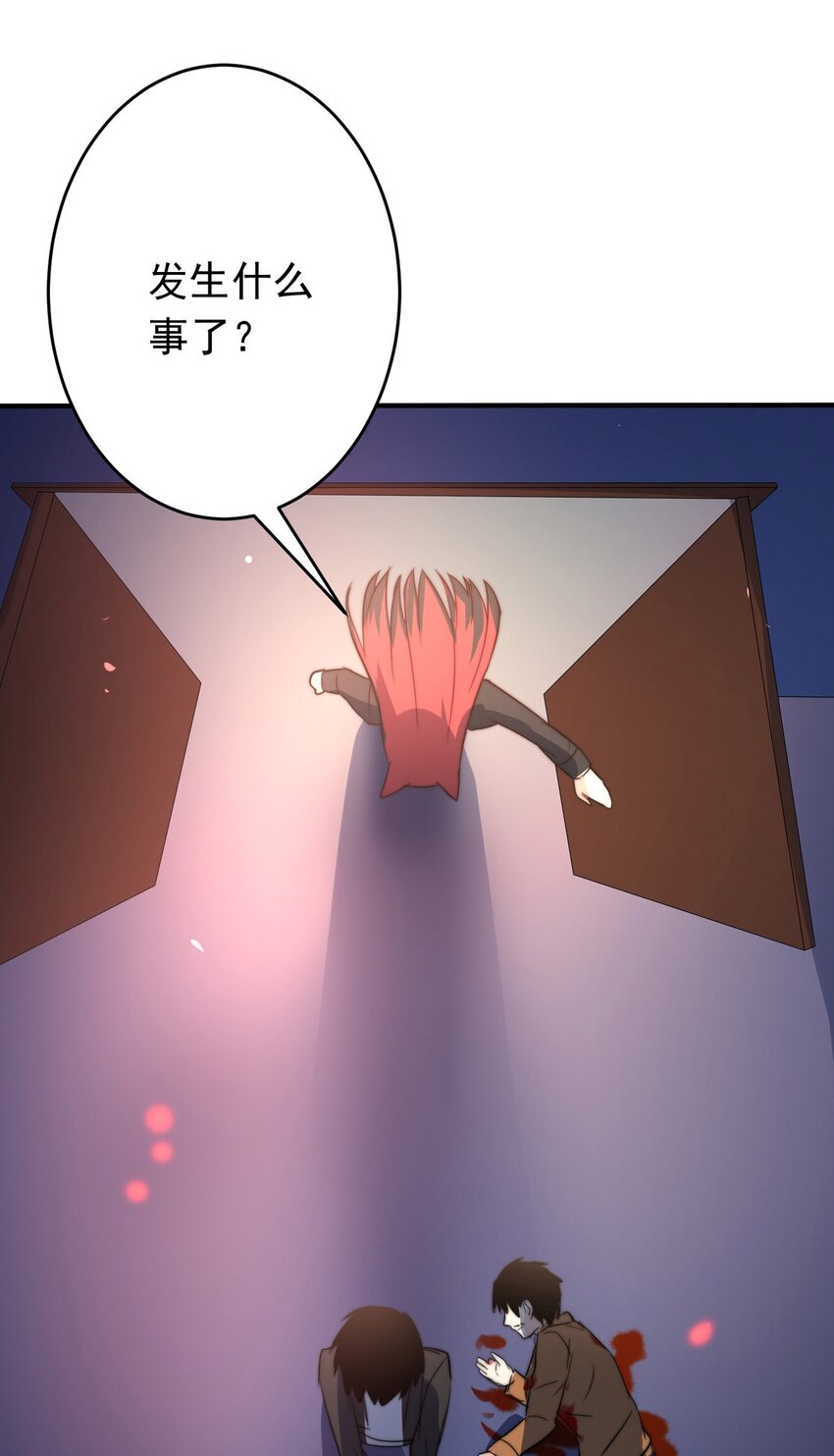 我愿为你献上黎明韩漫全集-15 夜的角落（五）无删减无遮挡章节图片 