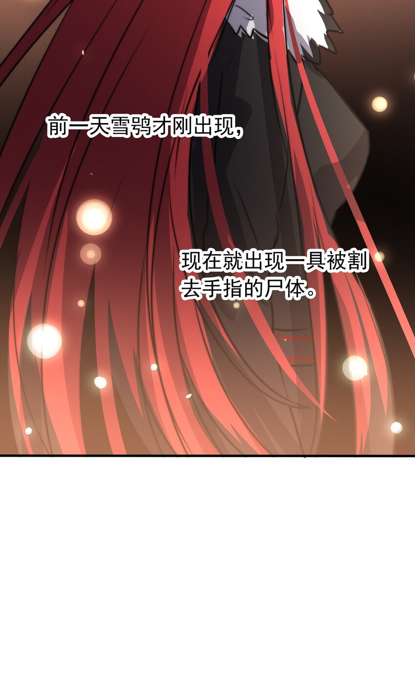 我愿为你献上黎明韩漫全集-15 夜的角落（五）无删减无遮挡章节图片 