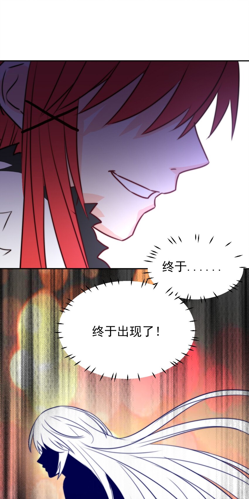 我愿为你献上黎明韩漫全集-15 夜的角落（五）无删减无遮挡章节图片 