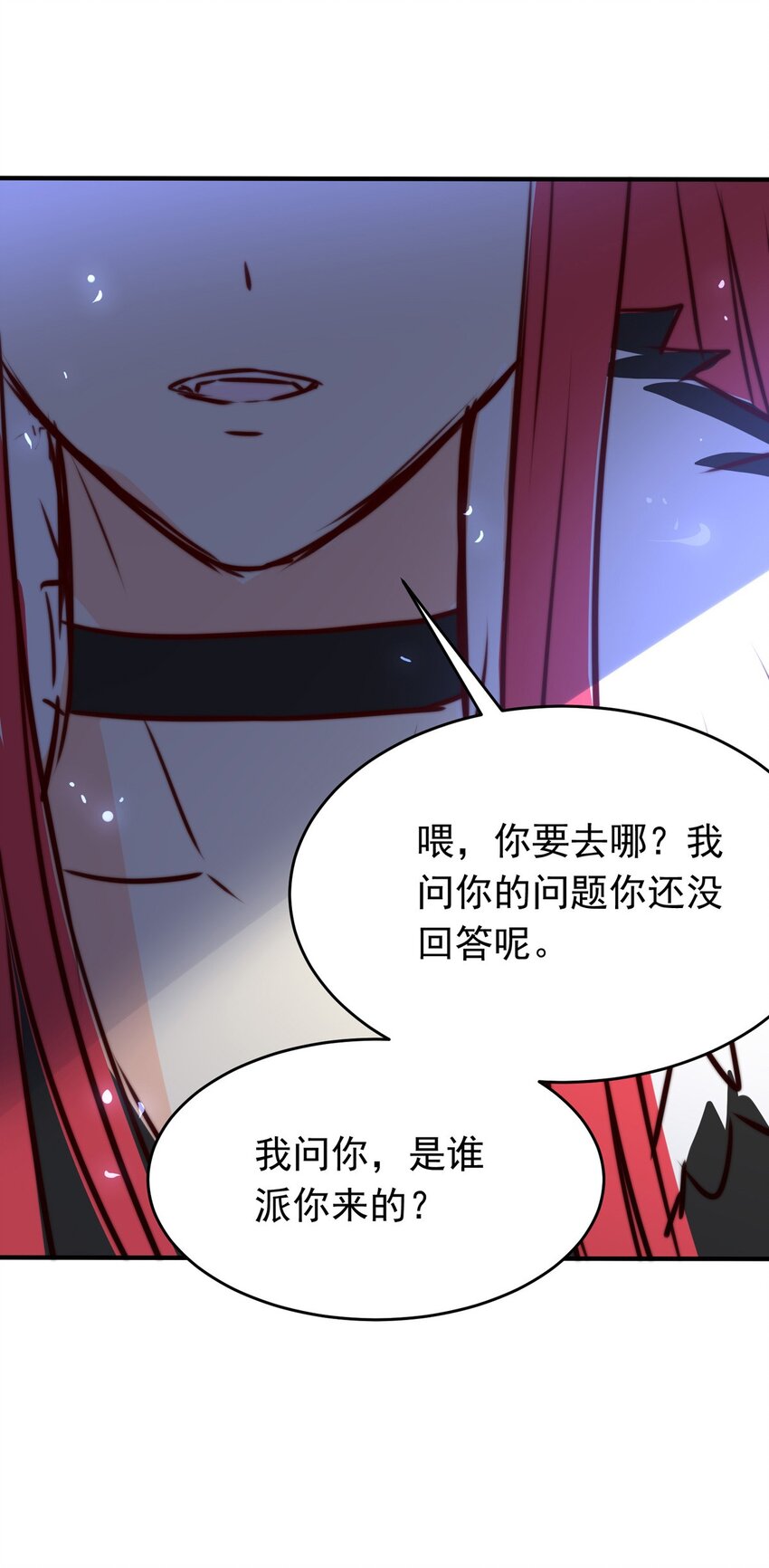 我愿为你献上黎明韩漫全集-16 夜的角落（六）无删减无遮挡章节图片 