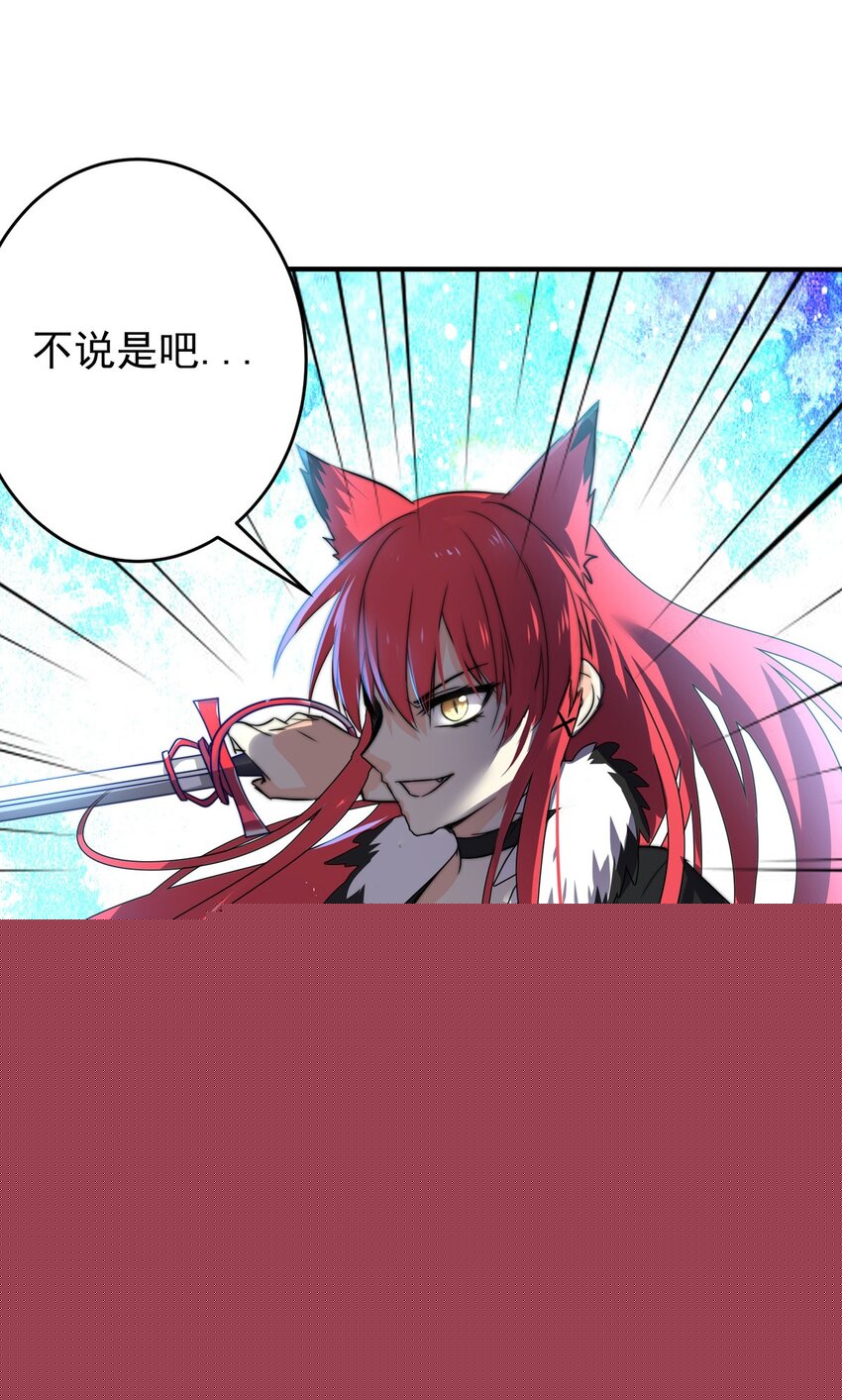 我愿为你献上黎明韩漫全集-16 夜的角落（六）无删减无遮挡章节图片 