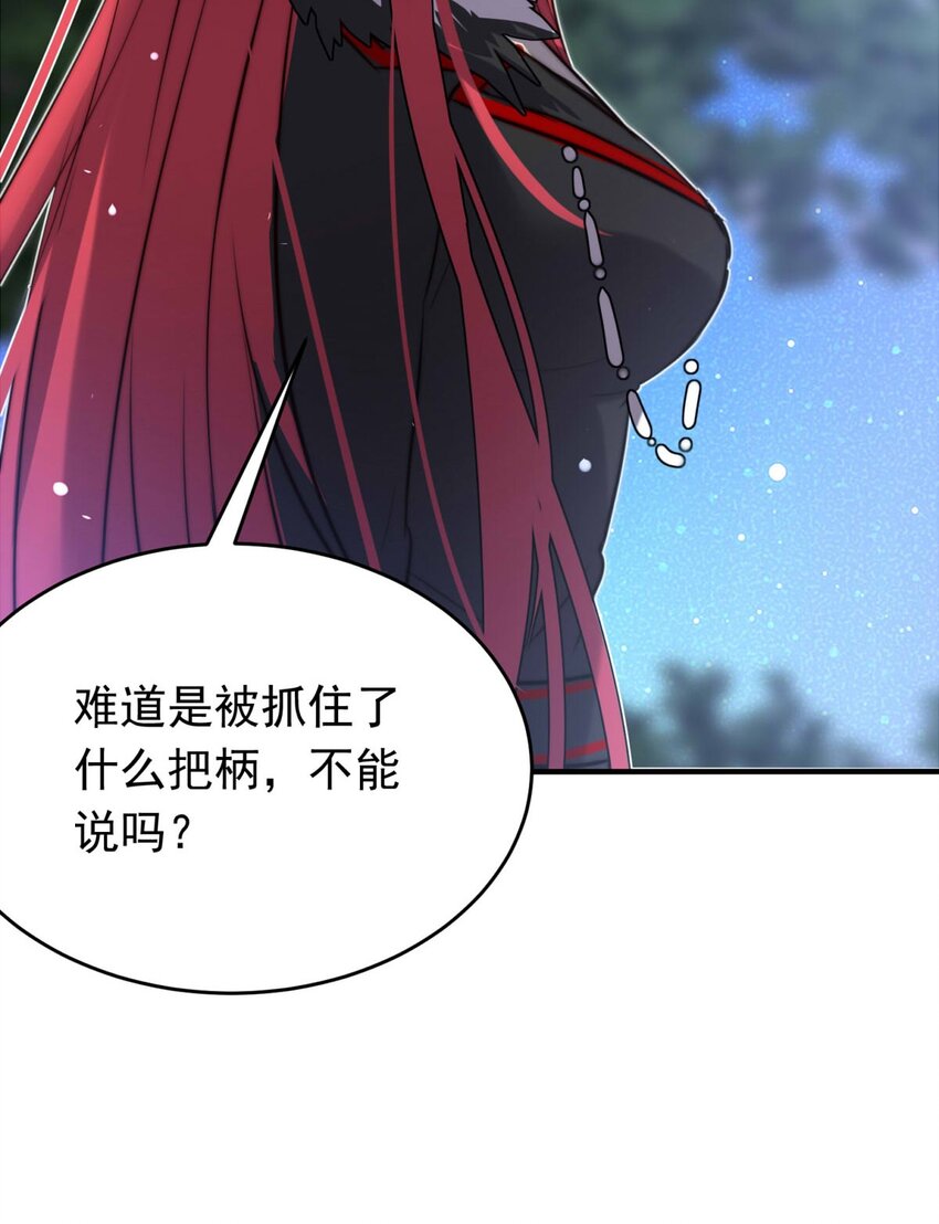 我愿为你献上黎明韩漫全集-17 夜的角落（七）无删减无遮挡章节图片 