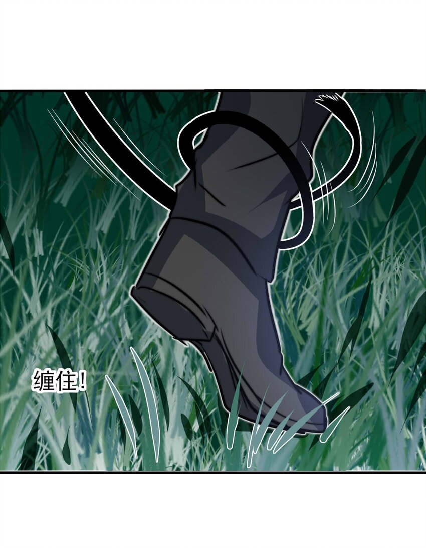 我愿为你献上黎明韩漫全集-17 夜的角落（七）无删减无遮挡章节图片 