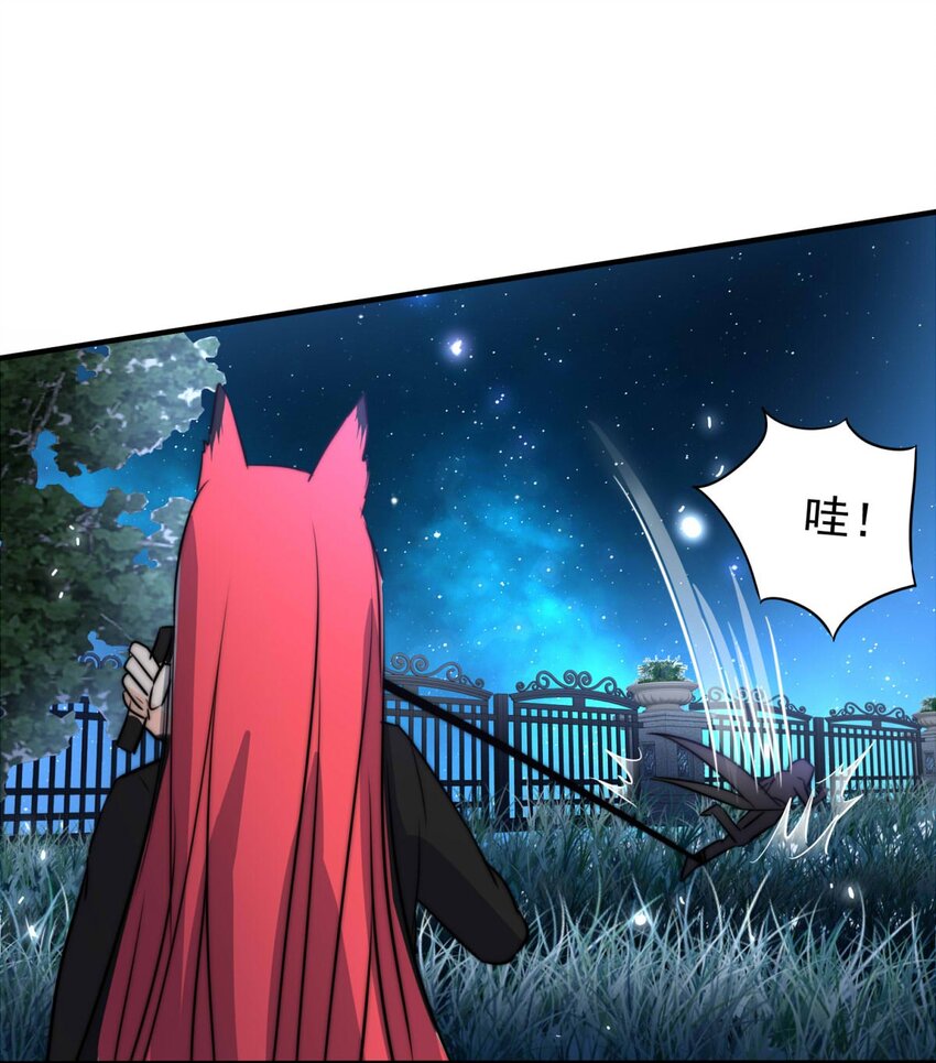 我愿为你献上黎明韩漫全集-17 夜的角落（七）无删减无遮挡章节图片 
