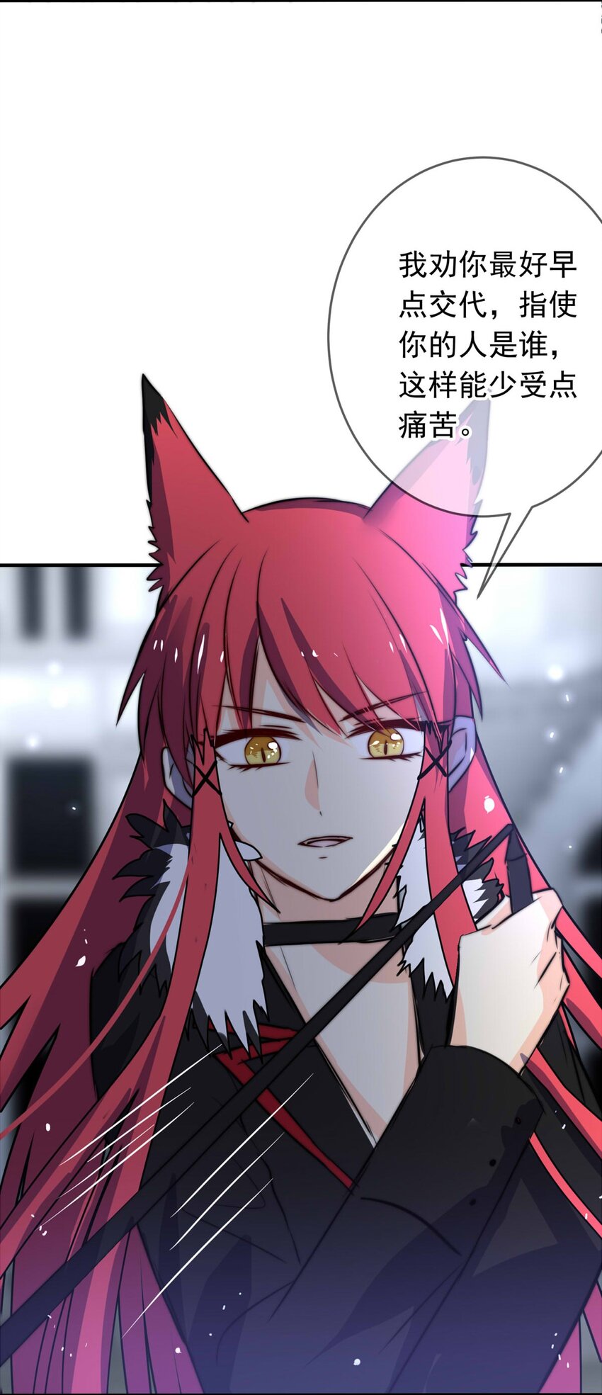 我愿为你献上黎明韩漫全集-17 夜的角落（七）无删减无遮挡章节图片 