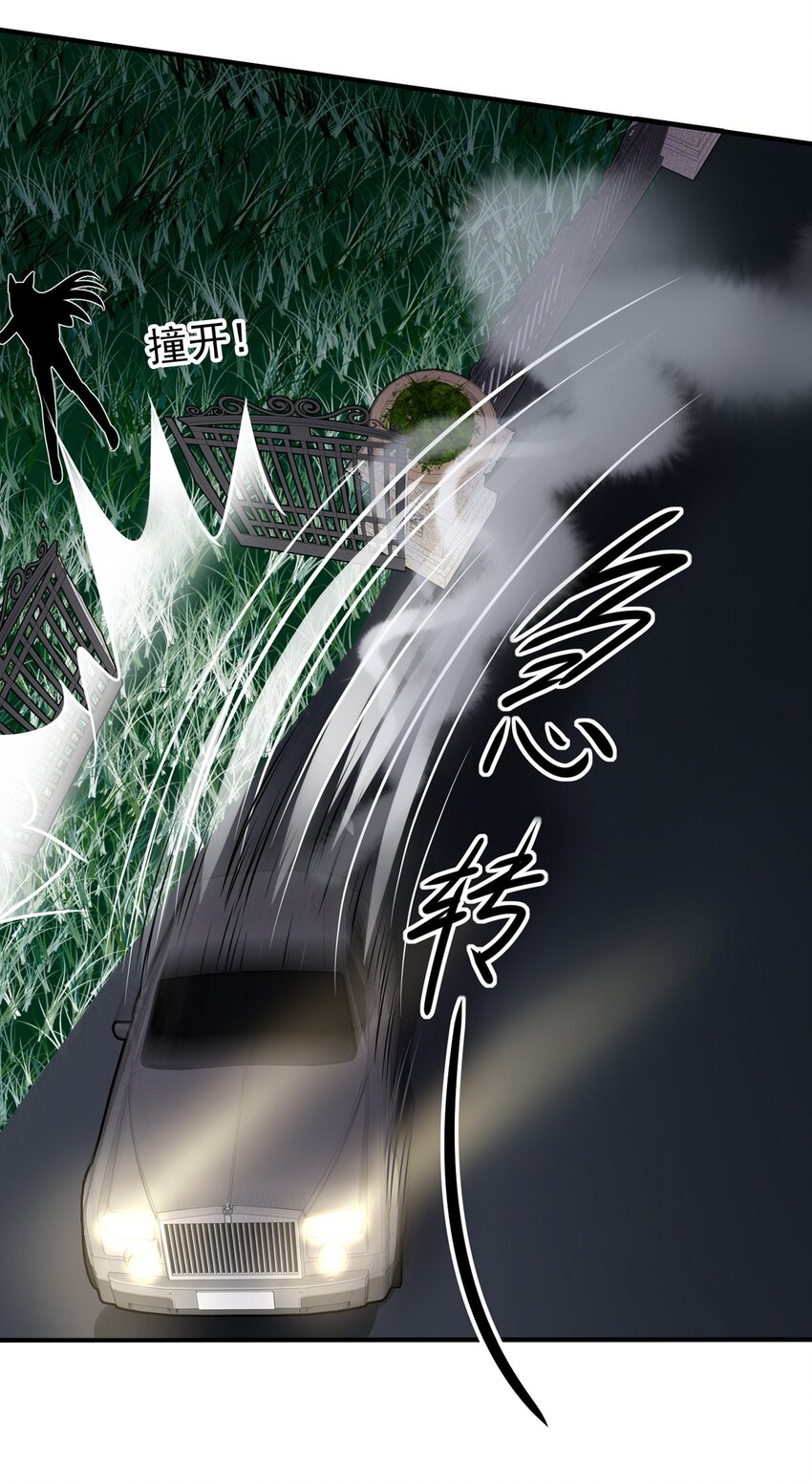 我愿为你献上黎明韩漫全集-18 夜的角落（八）无删减无遮挡章节图片 