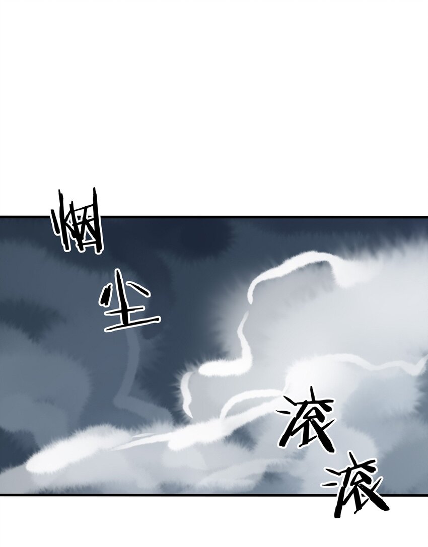我愿为你献上黎明韩漫全集-18 夜的角落（八）无删减无遮挡章节图片 