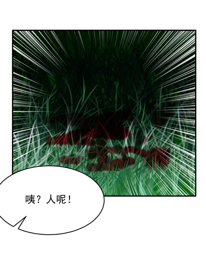 我愿为你献上黎明韩漫全集-18 夜的角落（八）无删减无遮挡章节图片 