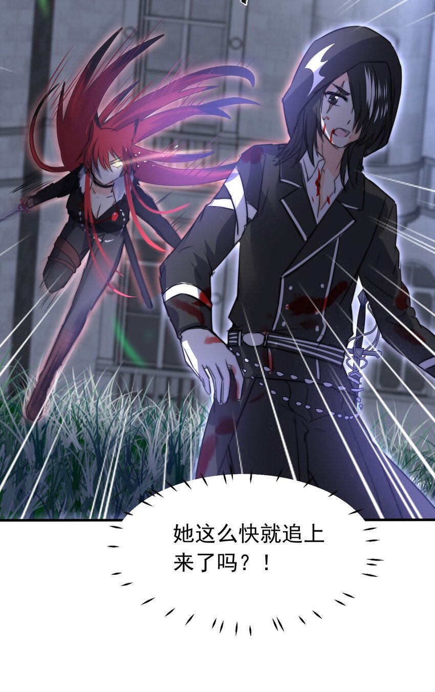我愿为你献上黎明韩漫全集-18 夜的角落（八）无删减无遮挡章节图片 