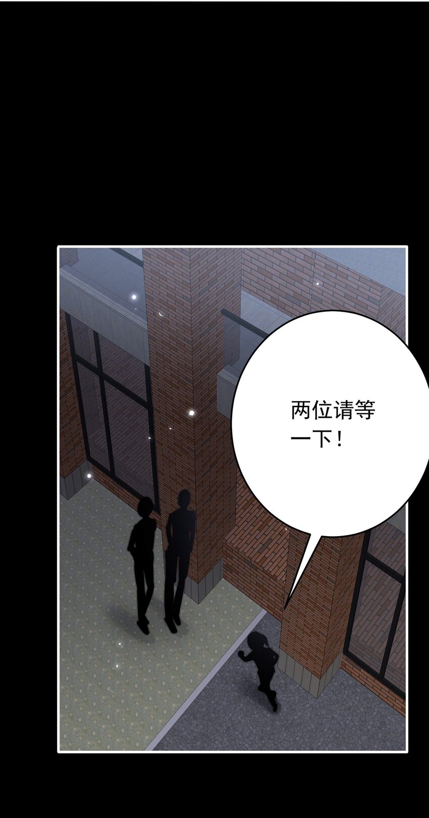 我愿为你献上黎明韩漫全集-19 夜的角落（九）无删减无遮挡章节图片 