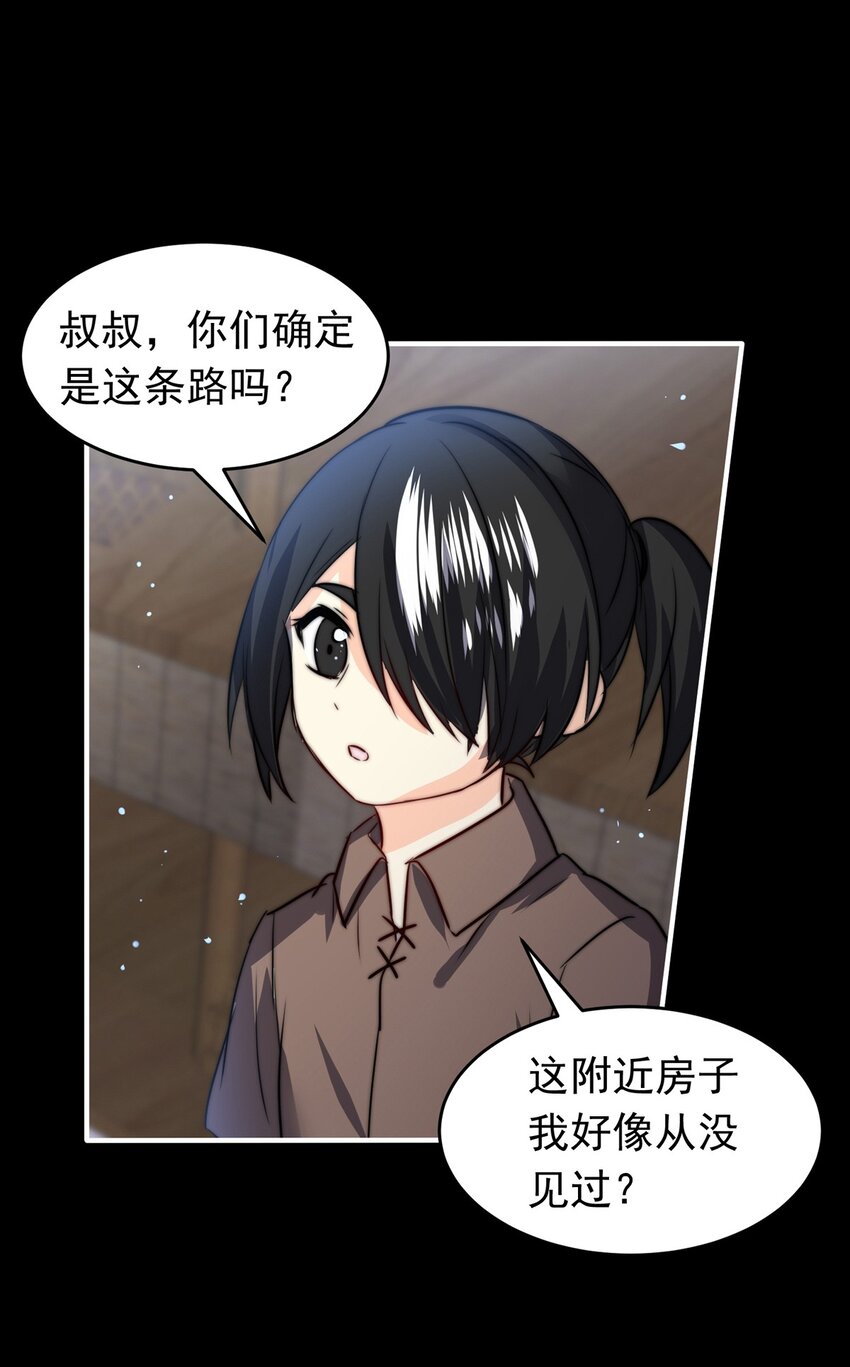 我愿为你献上黎明韩漫全集-19 夜的角落（九）无删减无遮挡章节图片 