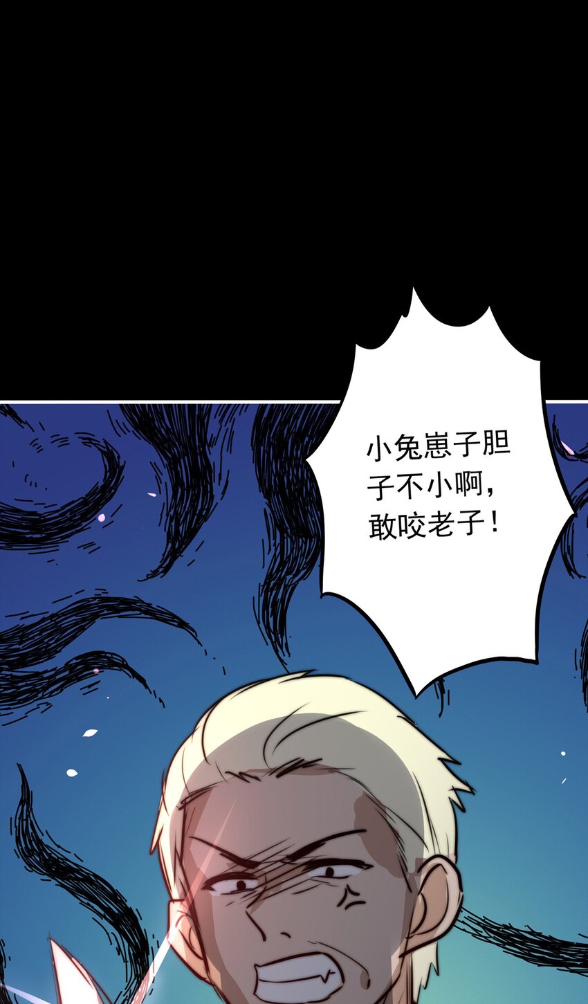 我愿为你献上黎明韩漫全集-20 夜的角落（十）无删减无遮挡章节图片 