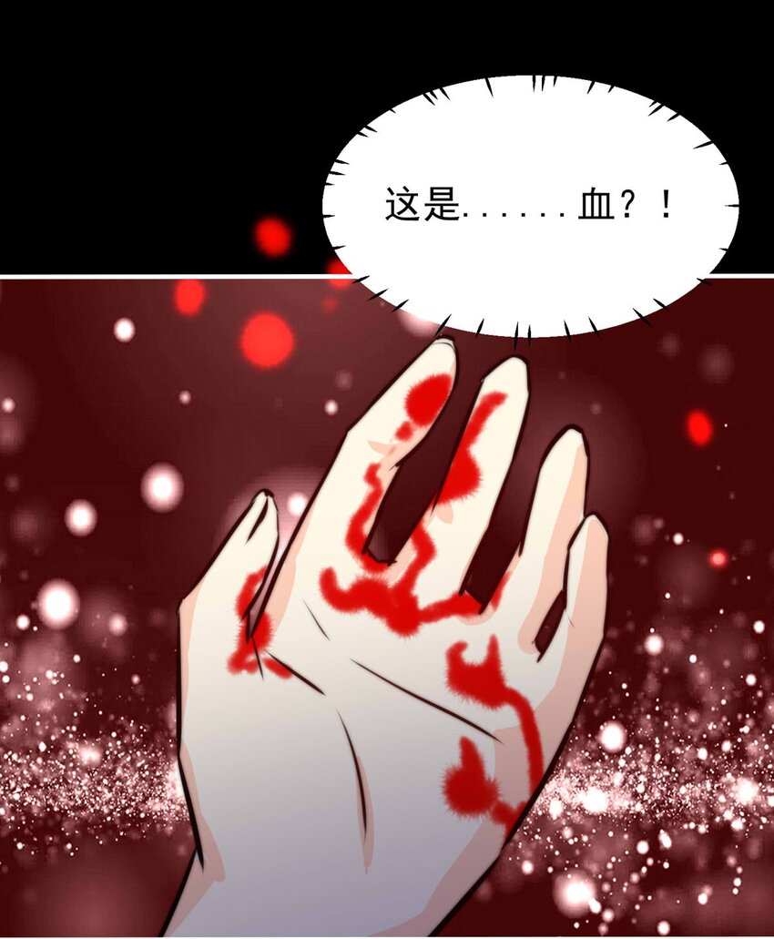 我愿为你献上黎明韩漫全集-21 夜的角落（十一）无删减无遮挡章节图片 