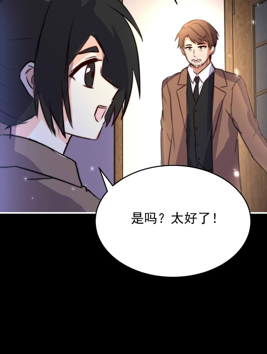我愿为你献上黎明韩漫全集-22 夜的角落（十二）无删减无遮挡章节图片 