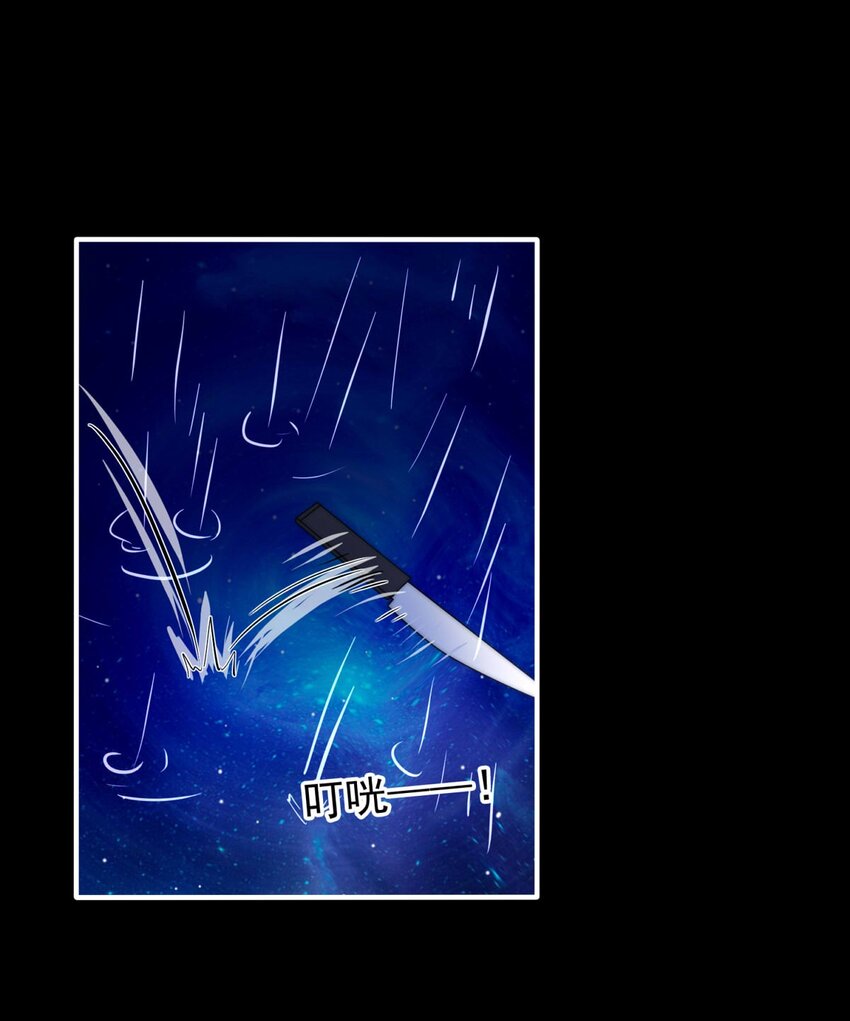 我愿为你献上黎明韩漫全集-22 夜的角落（十二）无删减无遮挡章节图片 