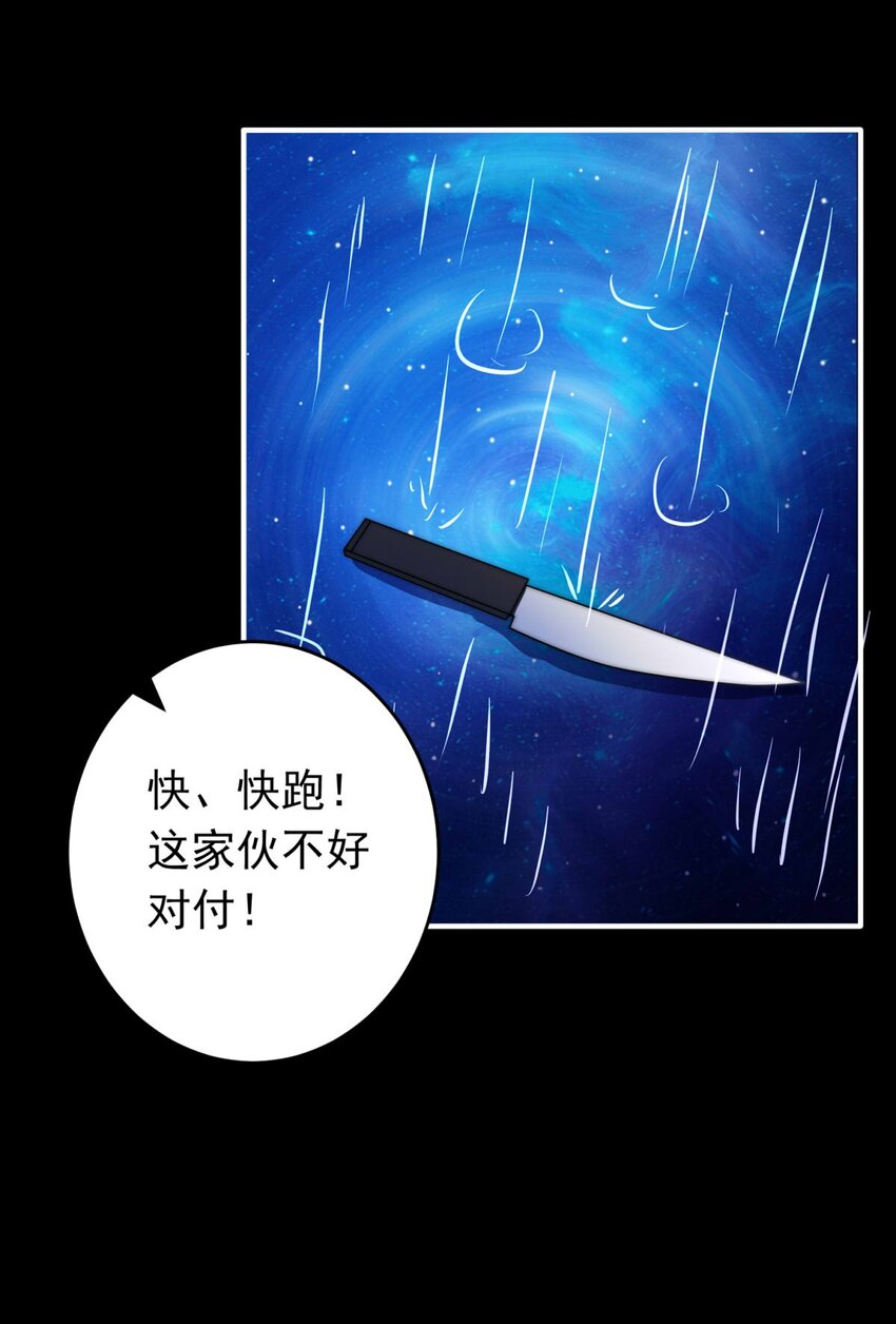 我愿为你献上黎明韩漫全集-22 夜的角落（十二）无删减无遮挡章节图片 