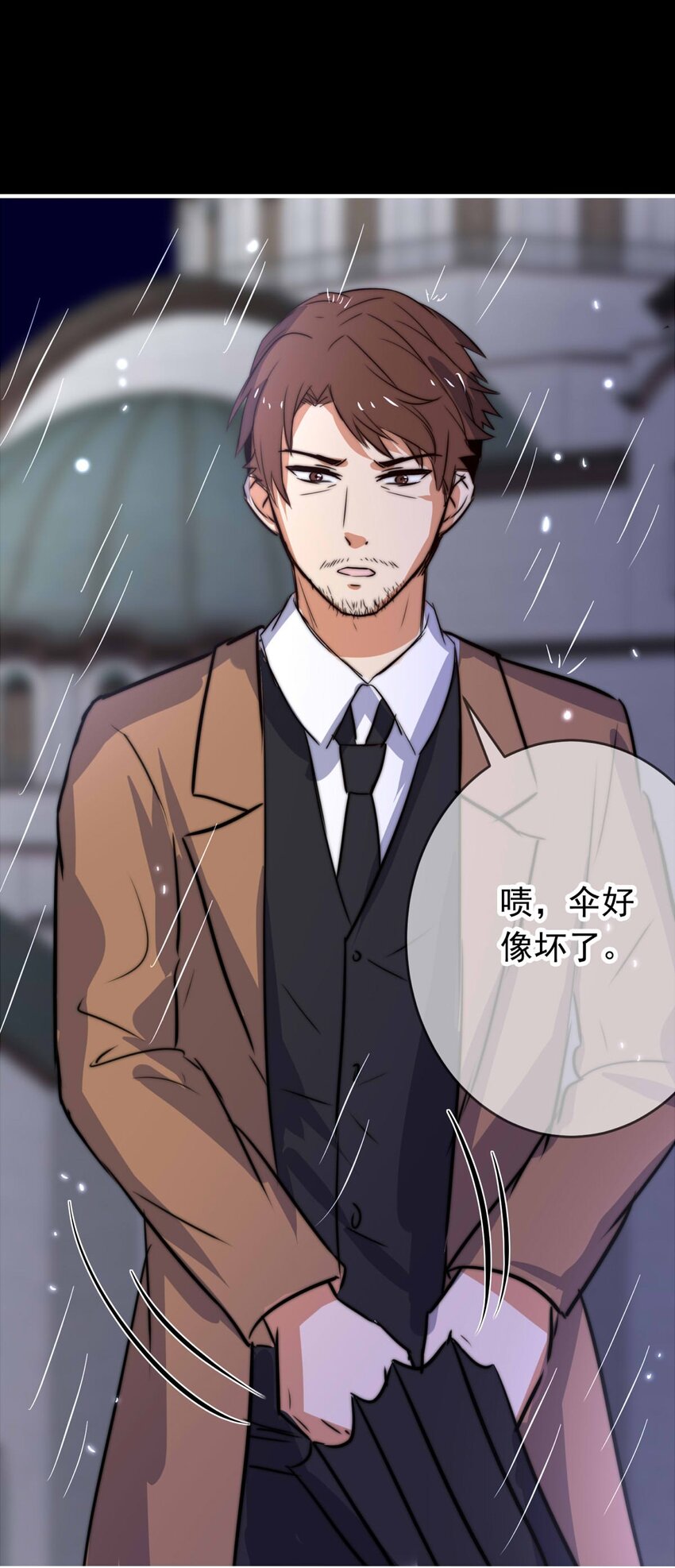 我愿为你献上黎明韩漫全集-22 夜的角落（十二）无删减无遮挡章节图片 