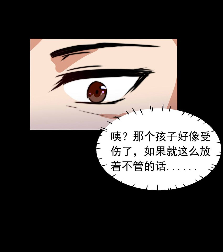 我愿为你献上黎明韩漫全集-22 夜的角落（十二）无删减无遮挡章节图片 