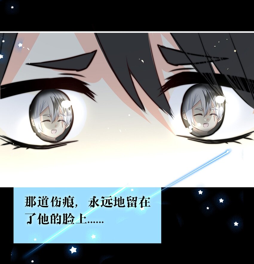 我愿为你献上黎明韩漫全集-23 夜的角落（十三）无删减无遮挡章节图片 