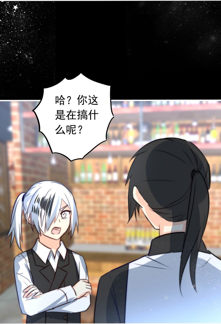 我愿为你献上黎明韩漫全集-23 夜的角落（十三）无删减无遮挡章节图片 