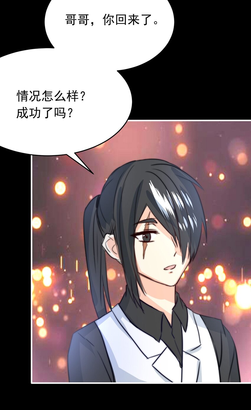 我愿为你献上黎明韩漫全集-23 夜的角落（十三）无删减无遮挡章节图片 