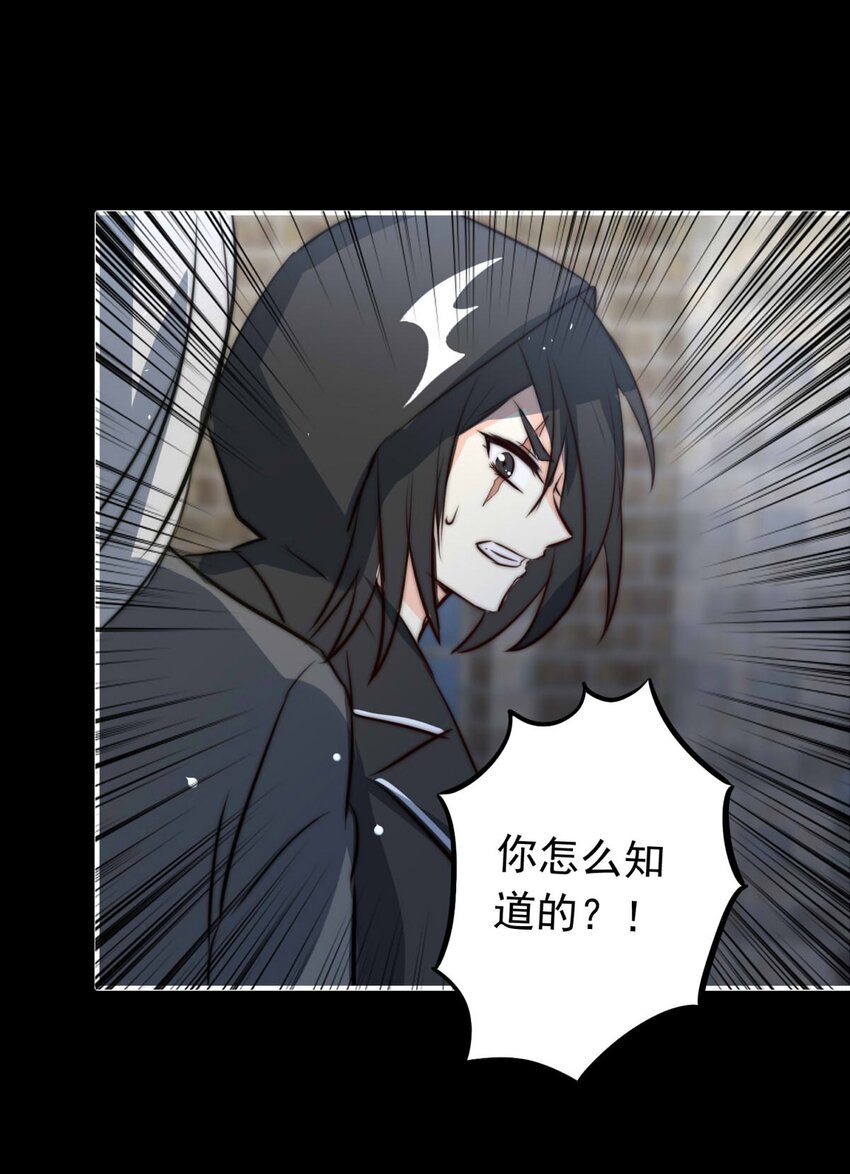 我愿为你献上黎明韩漫全集-24 夜的角落（完）无删减无遮挡章节图片 