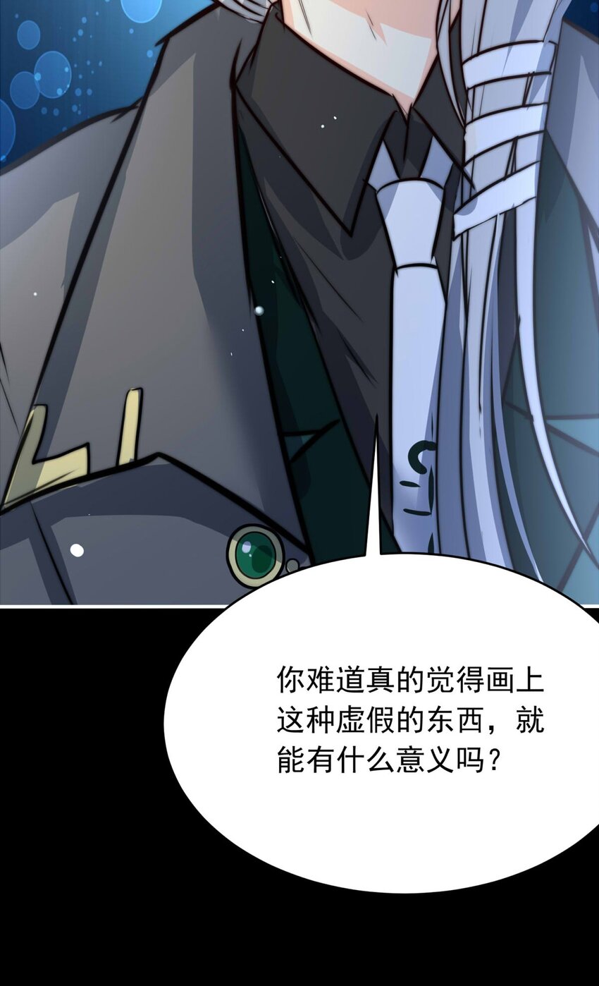 我愿为你献上黎明韩漫全集-24 夜的角落（完）无删减无遮挡章节图片 