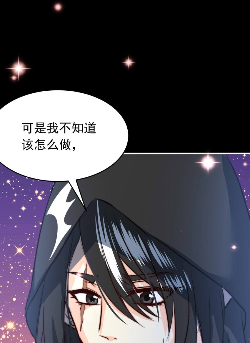 我愿为你献上黎明韩漫全集-24 夜的角落（完）无删减无遮挡章节图片 