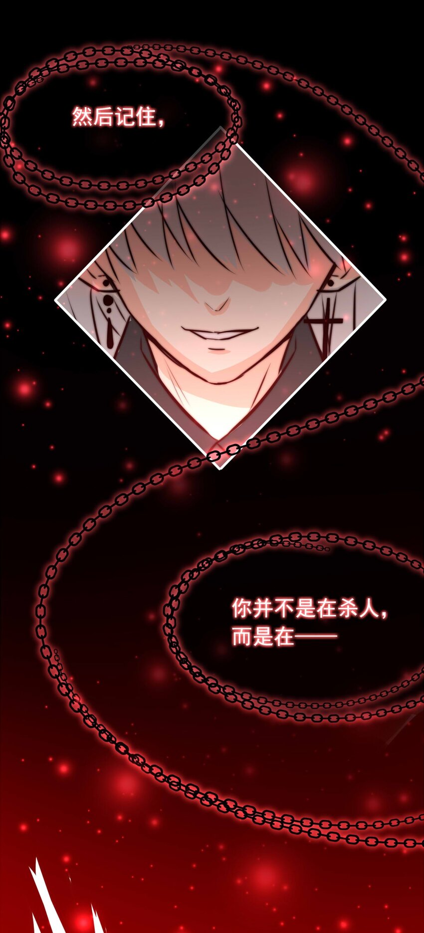 我愿为你献上黎明韩漫全集-24 夜的角落（完）无删减无遮挡章节图片 