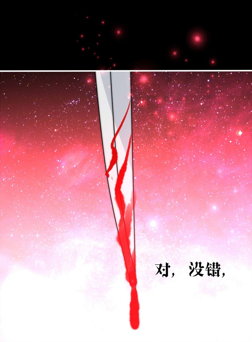 我愿为你献上黎明韩漫全集-24 夜的角落（完）无删减无遮挡章节图片 