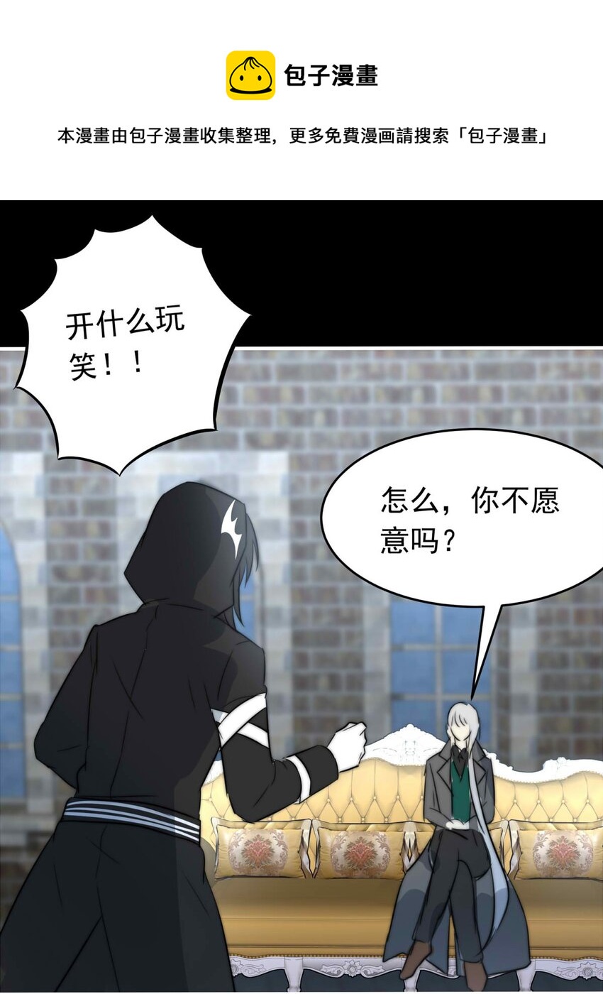 我愿为你献上黎明韩漫全集-24 夜的角落（完）无删减无遮挡章节图片 