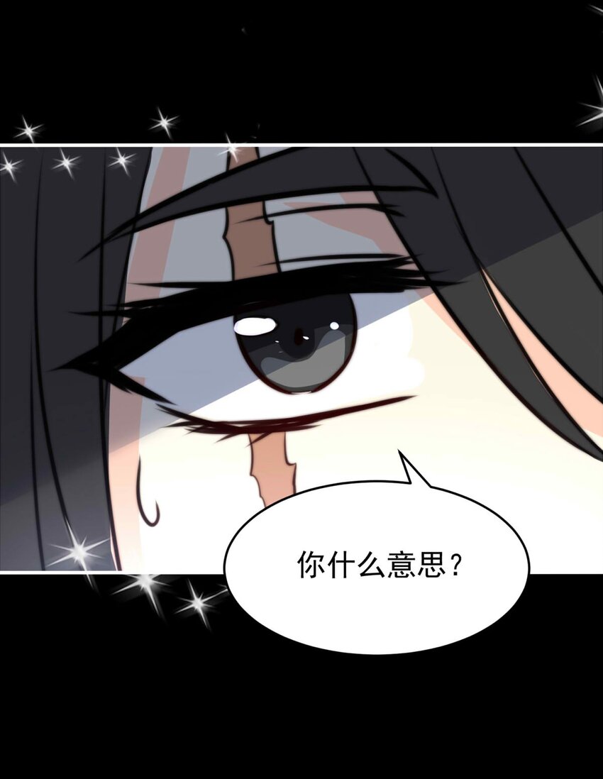 我愿为你献上黎明韩漫全集-24 夜的角落（完）无删减无遮挡章节图片 